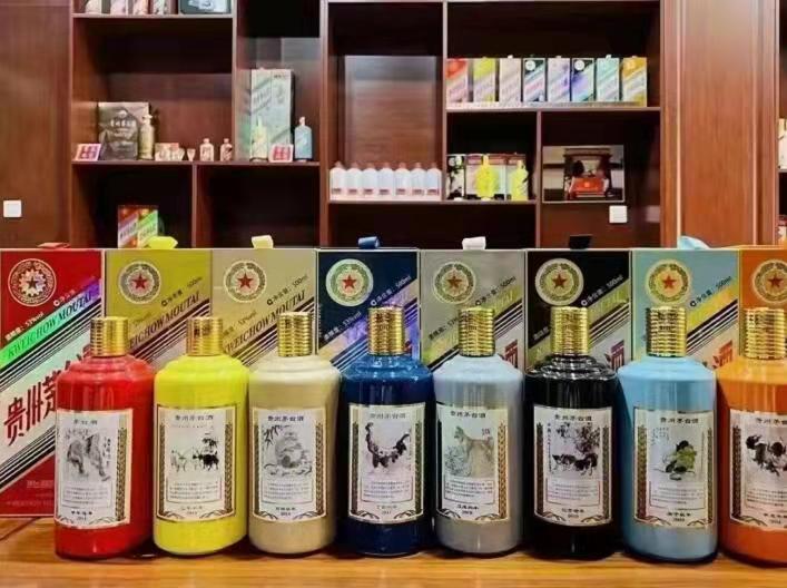 源城生肖酒回收